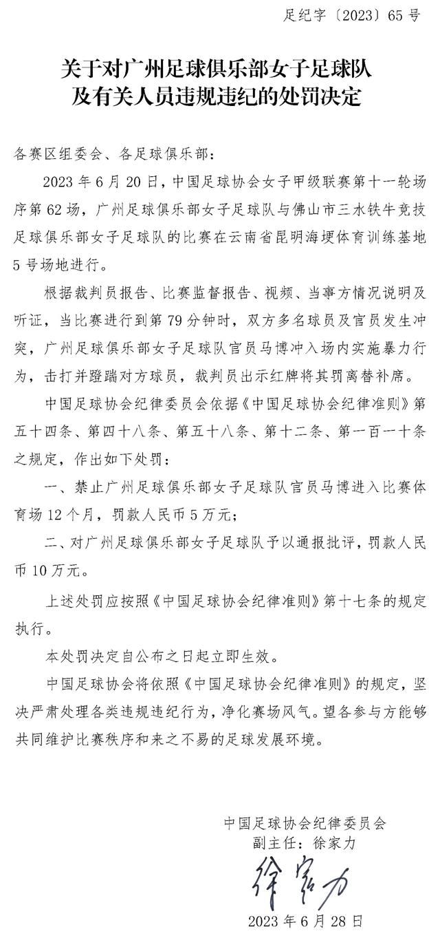 很多人都在谈论英超冠军争夺战，不过我们不想谈论这个，但我们的目标是赢得联赛冠军，这是很清楚的，我们知道有一条很长的路要走，我们必须尽可能地做到完美。